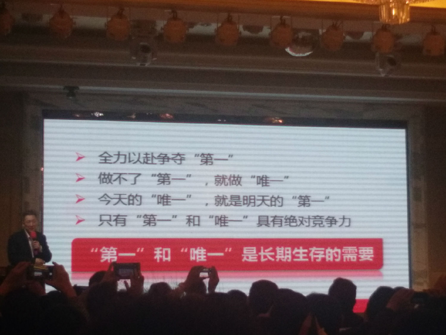 凯仕特动态5