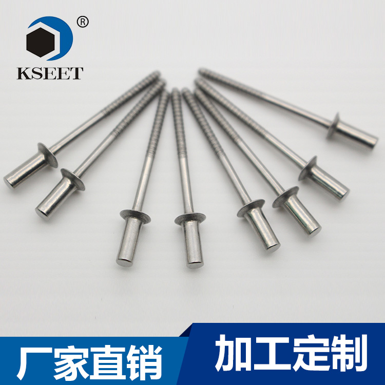 封闭沉头.jpg 封闭沉头.jpg